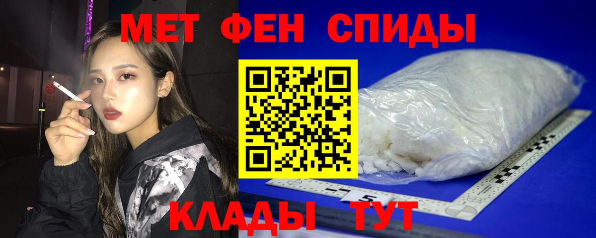Гурьевск  АМФ Premium  АМФЕТАМИН  Вход с VPN 