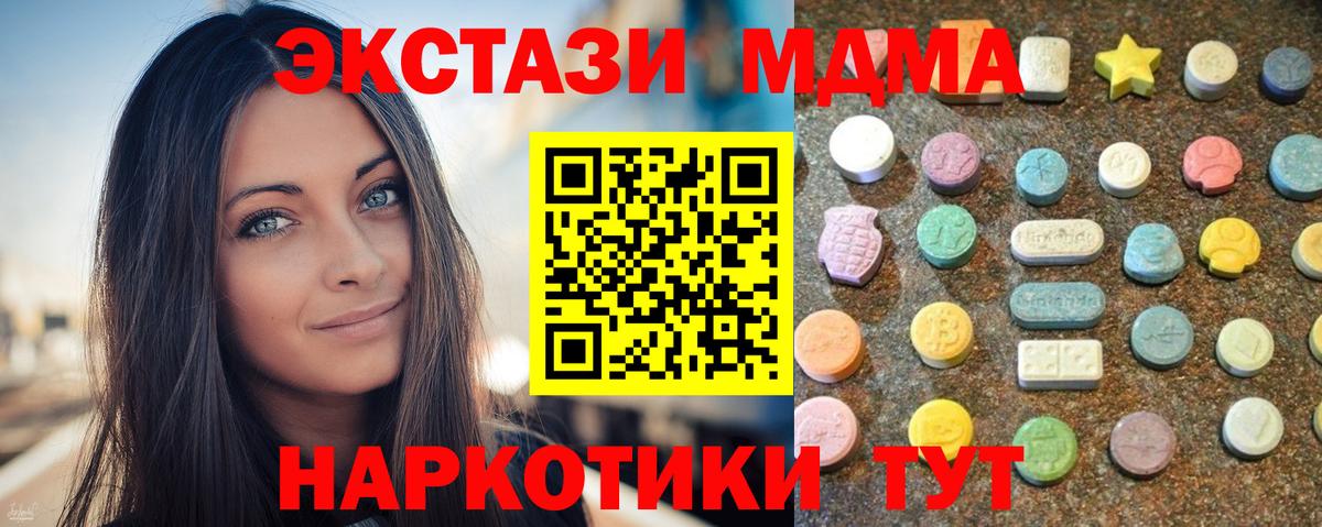 ЭКСТАЗИ Philipp Plein Гурьевск