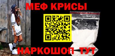 альфа пвп VHQ Владикавказ