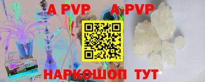 альфа пвп VHQ Владикавказ