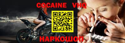 альфа пвп VHQ Владикавказ