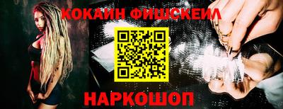 альфа пвп VHQ Владикавказ