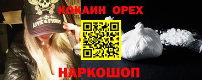 альфа пвп VHQ Владикавказ