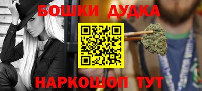 марихуана Владивосток