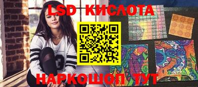 марихуана Владивосток