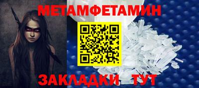 альфа пвп VHQ Владикавказ