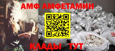 альфа пвп VHQ Владикавказ
