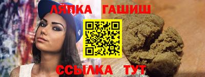 альфа пвп VHQ Владикавказ
