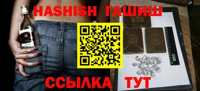 марихуана Владивосток