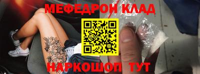 альфа пвп VHQ Владикавказ