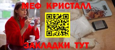 альфа пвп VHQ Владикавказ