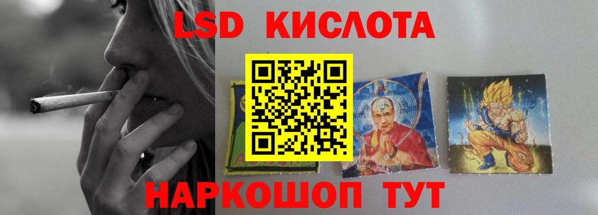 Лсд 25 экстази кислота  ЛСД экстази  Гурьевск  Вход с VPN  ЛСД экстази кислота 