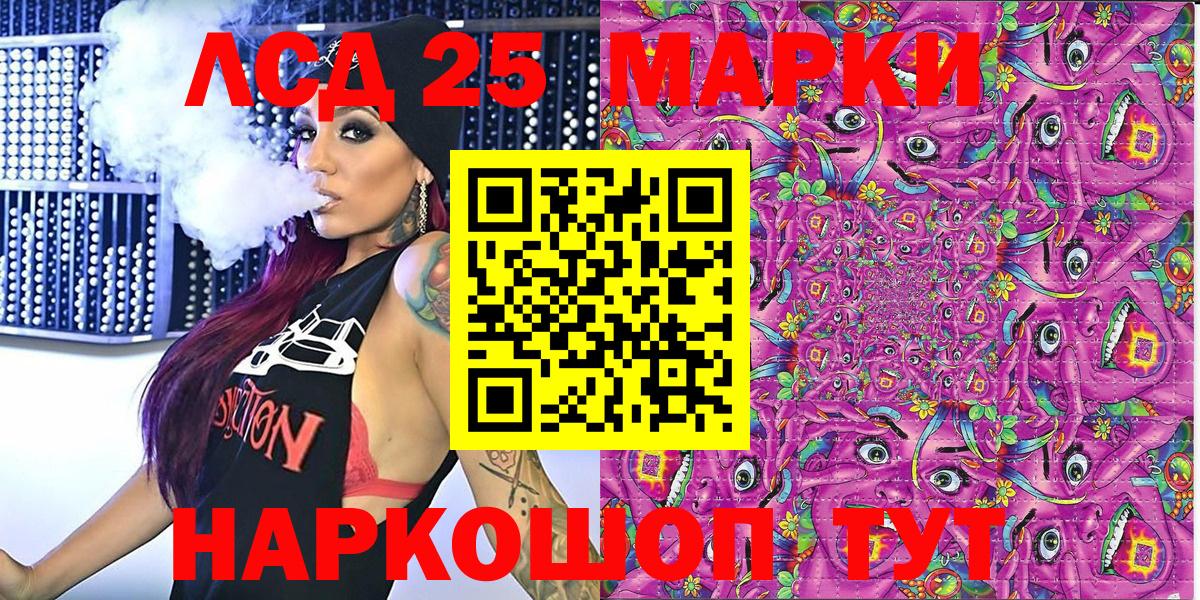 Марки N-bome 1500мкг Гурьевск